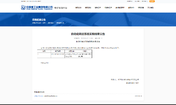 1595058475243872.png weixintupian_20200718154426.png