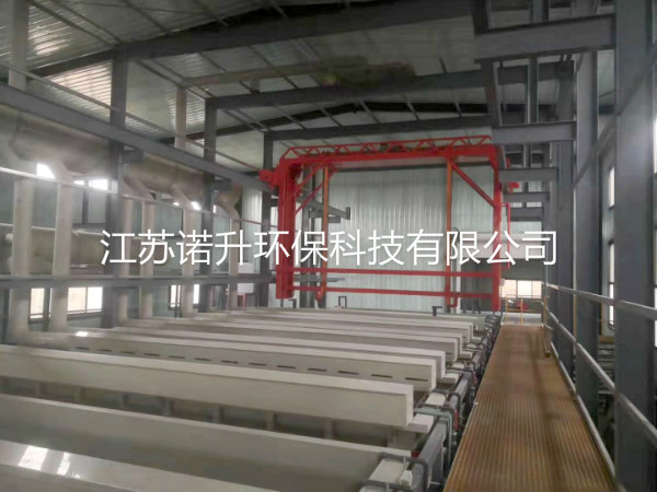 電鍍槽，電鍍廢氣收集處理