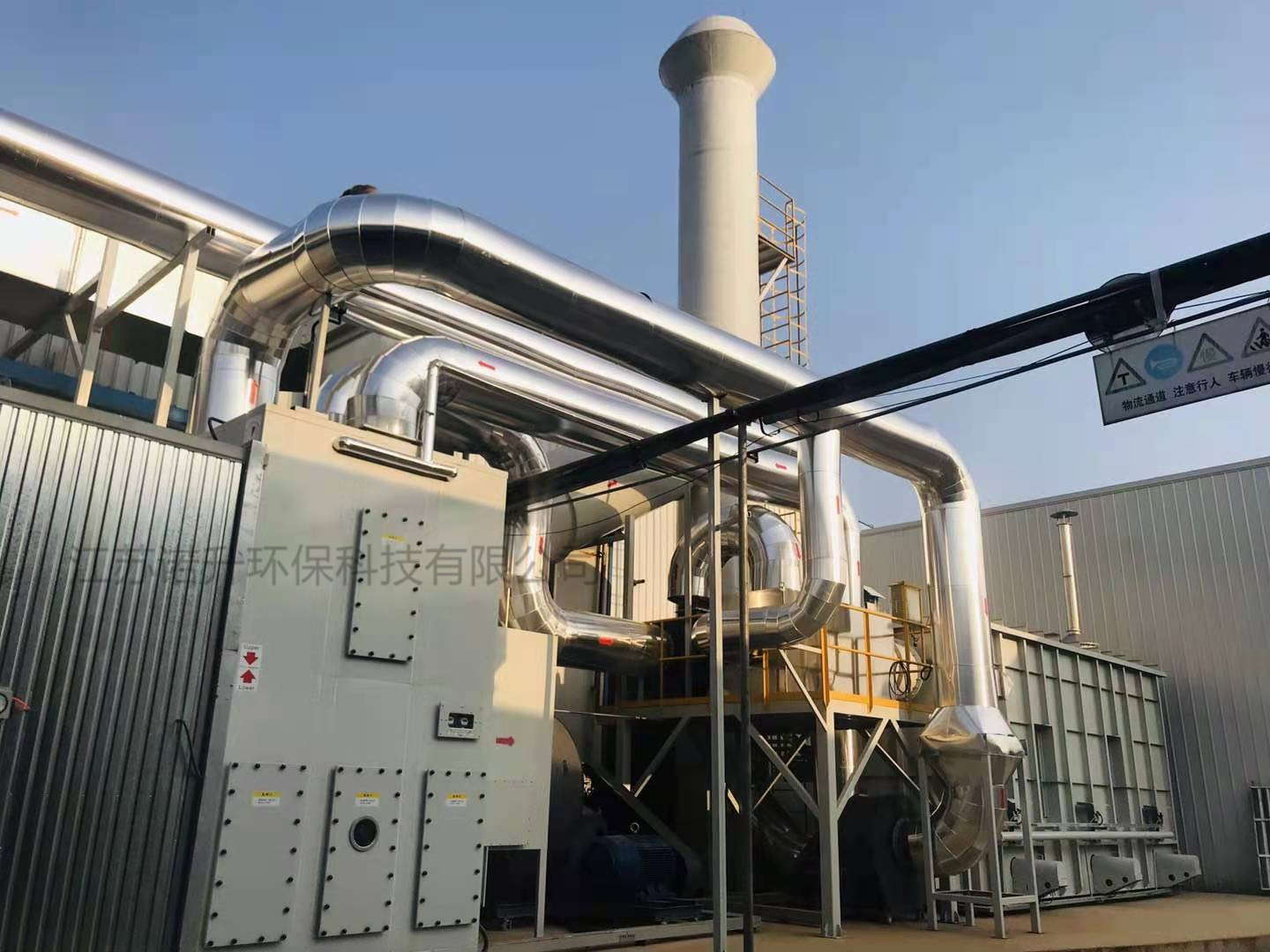 如何利用RTO廢氣處理設(shè)備,做到節(jié)能熱量回收。