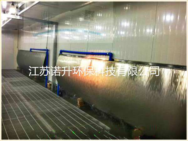水簾式噴漆室是如何處理漆霧的？